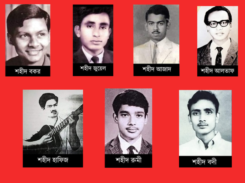 রুমী ও অন্যান্য সকল শহীদ