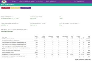 brta fee calculator