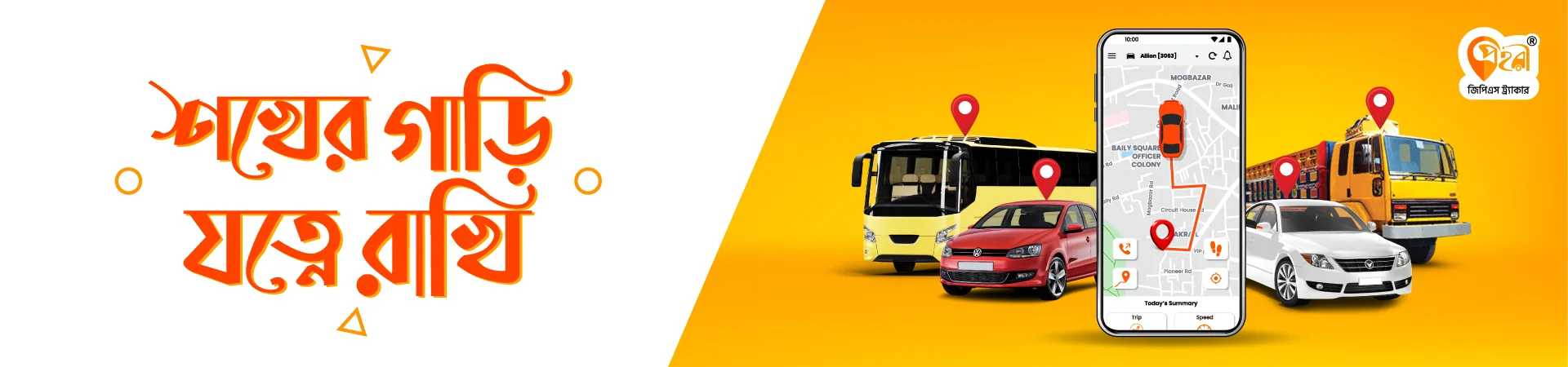 prohori-web-banner-1920x450-5.webp